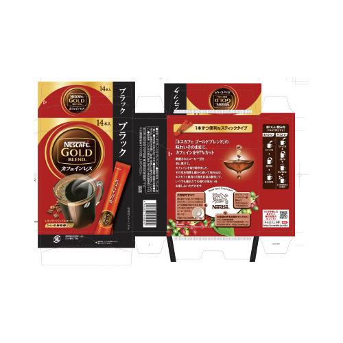 ネスレ日本 GBカフェインレススティックブラック14P : カウモール