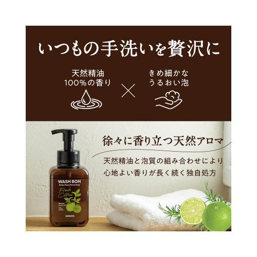 サラヤ ウォシュボンプライム フレッシュシトラス詰替 : カウモール