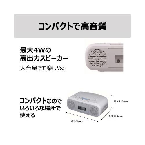 東芝エルイートレーディング コンパクト形ＣＤラジオカセットレコーダー　ホワイト｜kaumall｜04