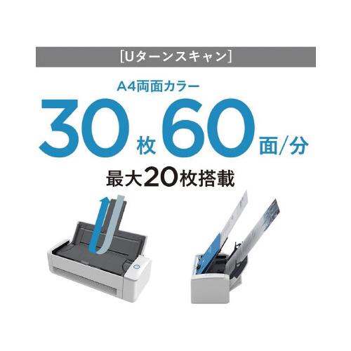 リコー ScanSnap iX1300（ブラックモデル