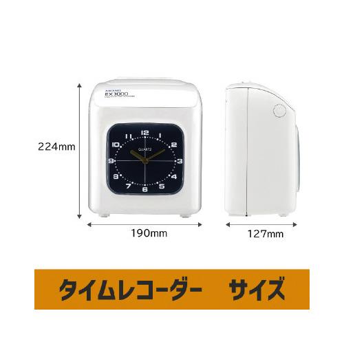 アマノ 電子タイムレコーダー EX3000J : カウモール - 通販 
