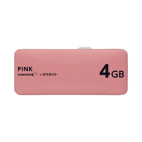 磁気研究所 ＵＳＢメモリスライド式　４ＧＢ　ピンク×１０_1