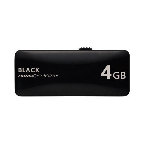磁気研究所 ＵＳＢメモリスライド式　４ＧＢ　ブラック×１０_1