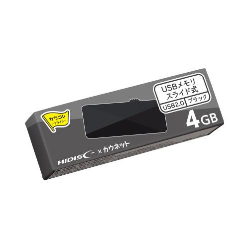 磁気研究所 ＵＳＢメモリスライド式　４ＧＢ　ブラック×１０_2