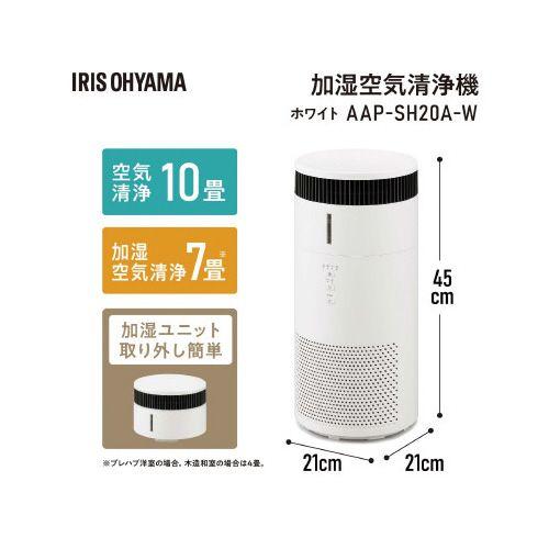 アイリスオーヤマ 空気清浄機 加湿機能付き 10畳 　新品・未開封 アイリスオーヤマ 加湿空気清浄機 10畳 : カウモール - 通販 - Yahoo