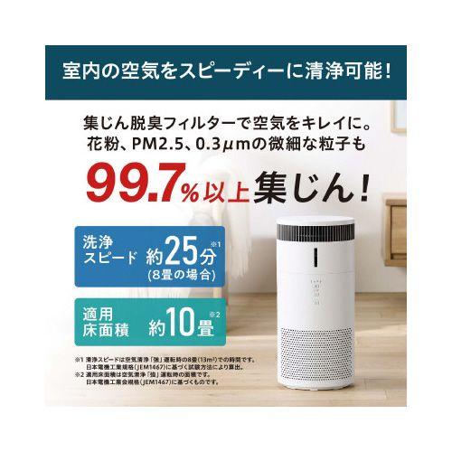 ID:668904　空気清浄機能付き除湿器　アイリスオーヤマ　２０２１年製 空気清浄機能付除湿機12L｜空気清浄機能付き｜除湿機｜季節家電｜電化