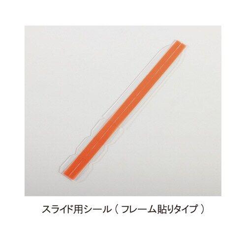 カウネット プライバシーフィルター　粘着式２３．８Ｗ×３_3