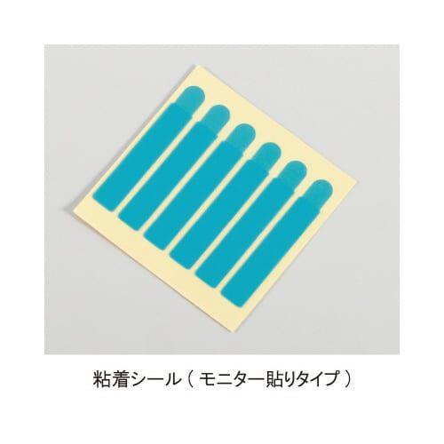 カウネット プライバシーフィルター　粘着式２３．８Ｗ×３_4