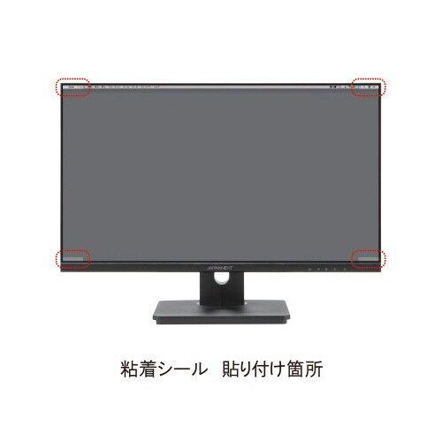 カウネット プライバシーフィルター　粘着式２３．８Ｗ×３_5