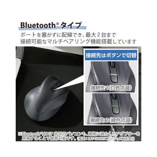 エレコム 無線マウス Bluetooth Lサイズ ブラック
