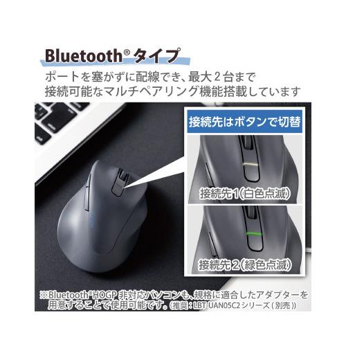 エレコム 無線マウス Bluetooth Mサイズ ブラック