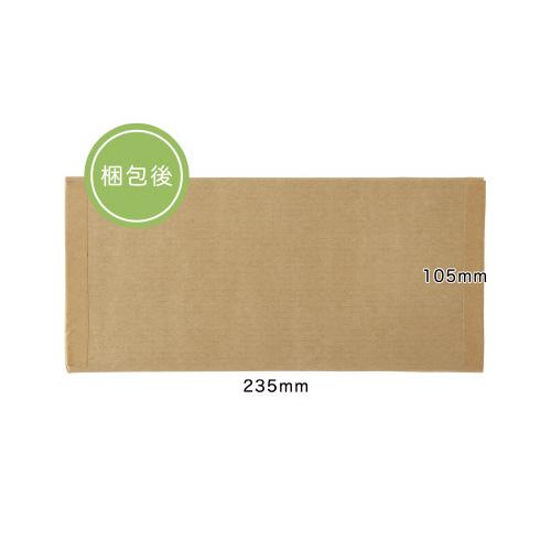 紺屋商事 ペーパー宅配封筒定形郵便　１０枚×１０｜kaumall｜04