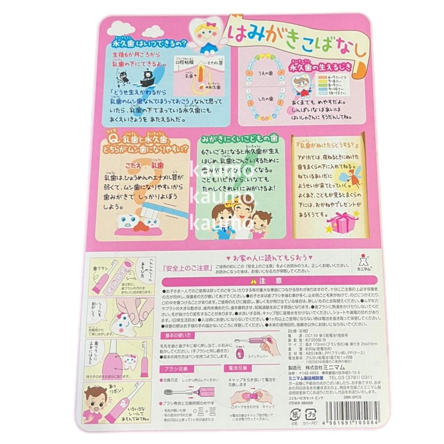 ハピカ 電動歯ブラシ キッズ 替えブラシ 替ブラシ (歯ブラシP)こども