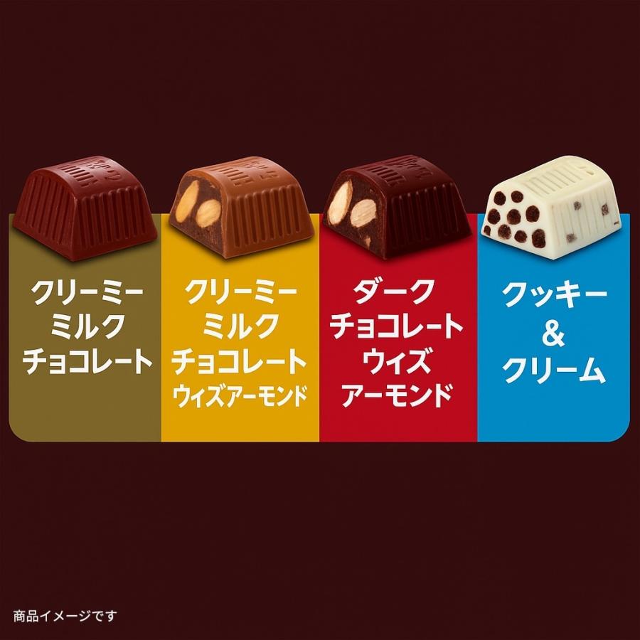 1000円ポッキリ 送料無料】ハーシー ナゲッツ チョコレート アソート