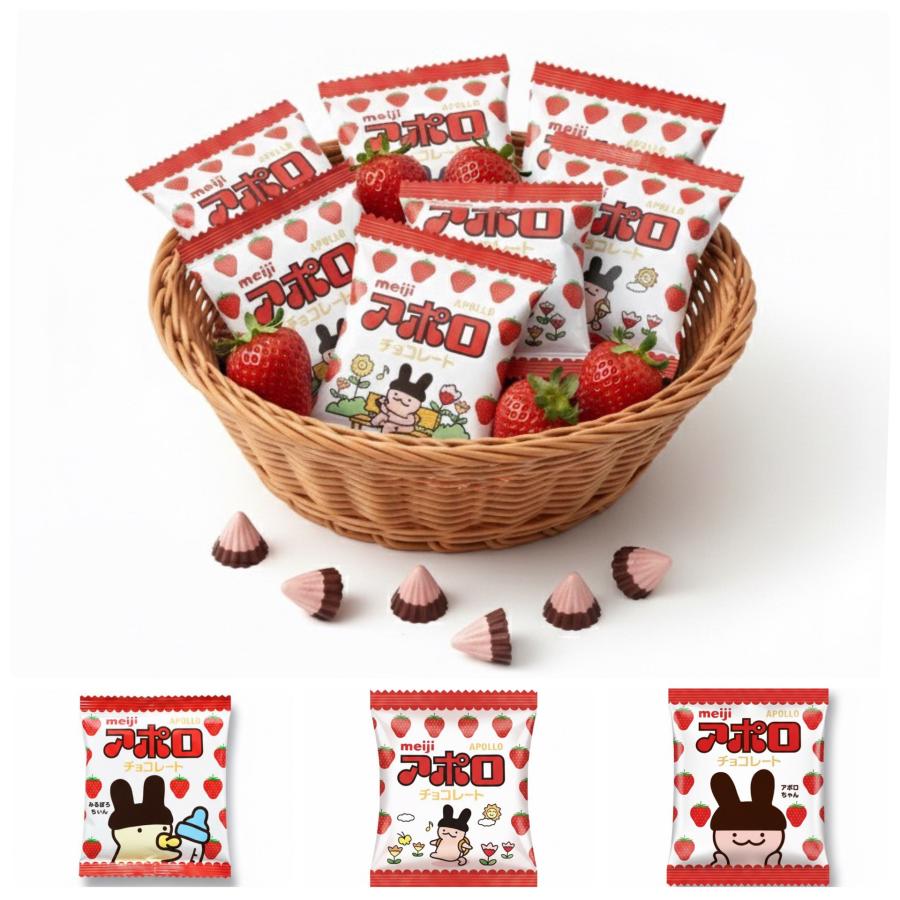 アポロ チョコレート 8.4g×30袋 バラ売り お試し 明治 チョコ スイーツ