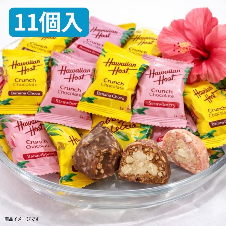11個入り】ハワイアンホースト バナナチョコ＆ストロベリークランチ