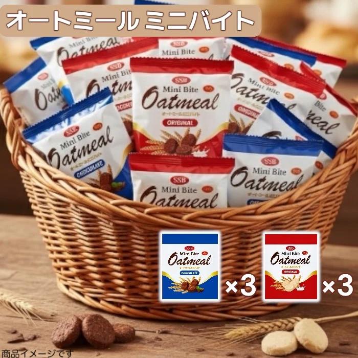 SSB オートミール ミニバイト 25g 6袋セット | オリジナル3袋＋