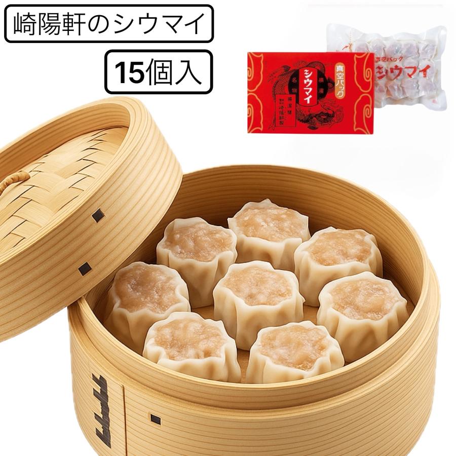 120個分！横浜崎陽軒シウマイ8パック 120個分 横浜崎陽軒シウマイ8パック｜Yahoo!フリマ（旧PayPayフリマ）