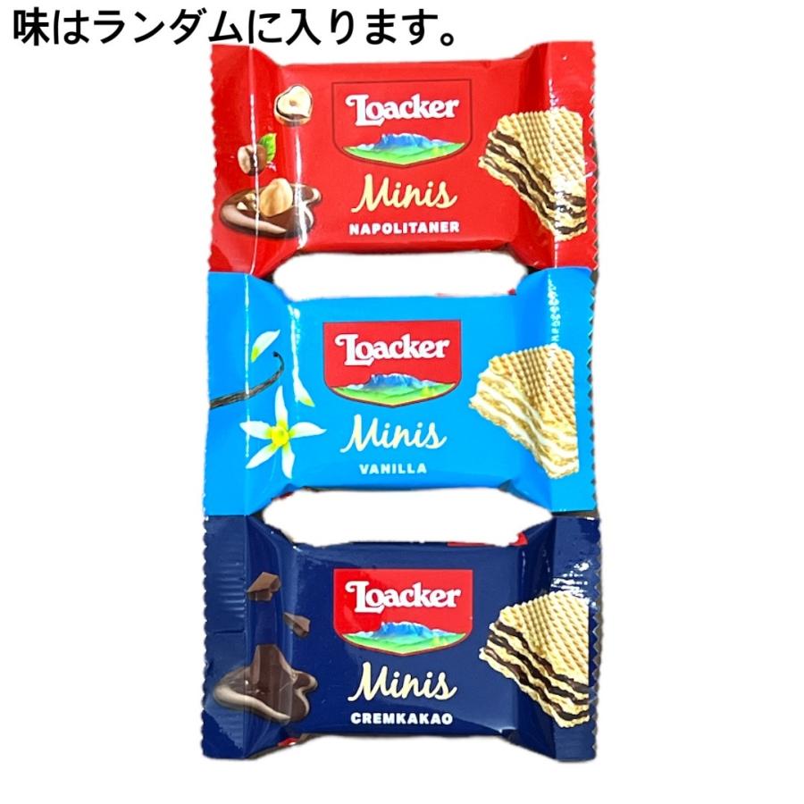 315円 初回限定 ローカー ウエハース ミニーズ アソート 260g お菓子 スイーツ 食品ウエハース260g Loacker Minis Assort Wafer