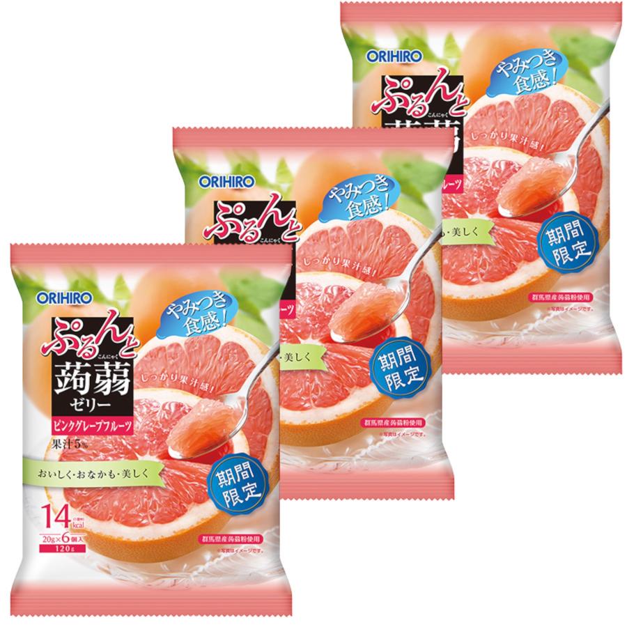 3個セット】オリヒロ やみつき食感！ぷるんと蒟蒻ゼリー パウチ ピンク