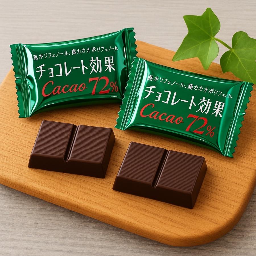 ドイツ産チョコ☆ カカオ48%ビターチョコ 2枚 ドイツ産チョコ☆ カカオ