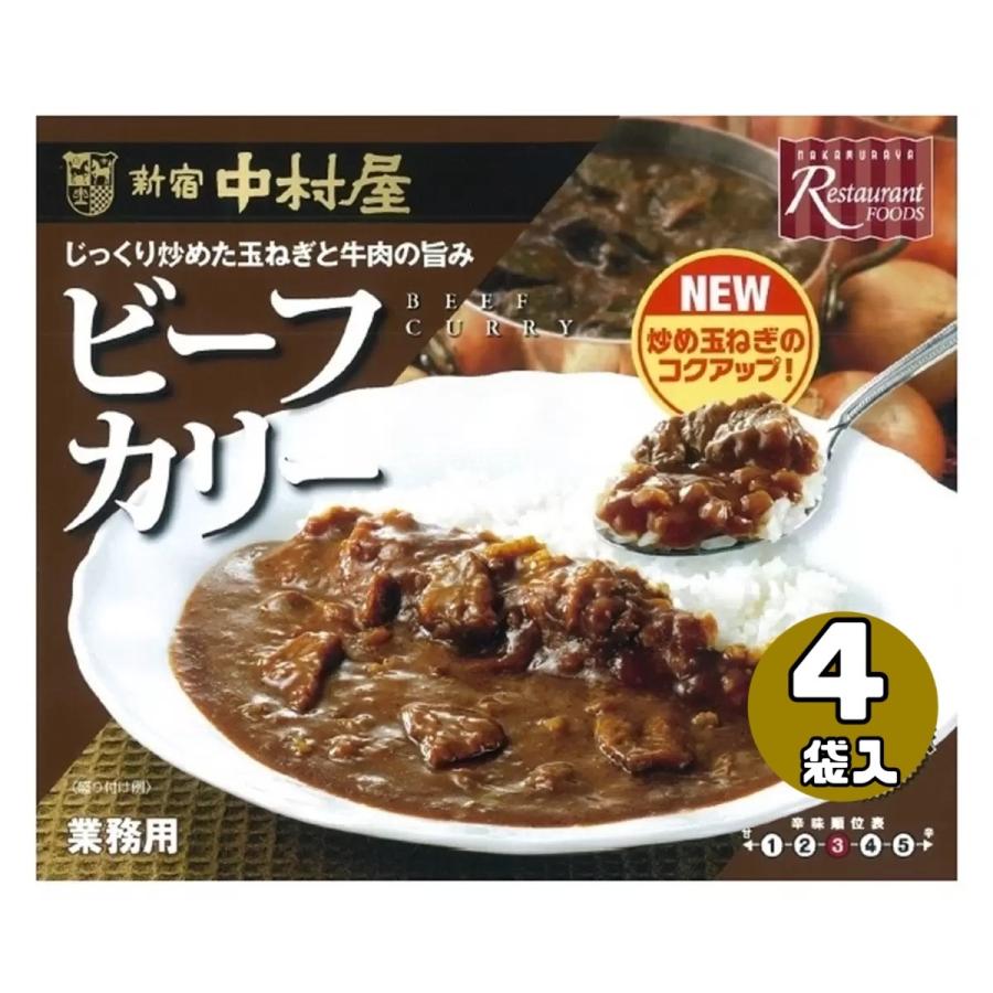 1新宿【中村屋】ビーフカリー200g×4袋 新宿中村屋 ビーフカリー 200g x 4袋 (カレー 4)Nakamuraya Beef Curry