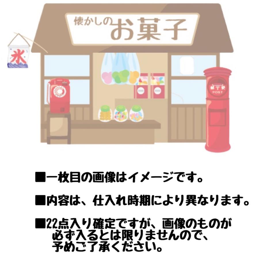値下げ中☆お菓子のまとめ売り☆ 激安お菓子のまとめ売り☆値下げ中