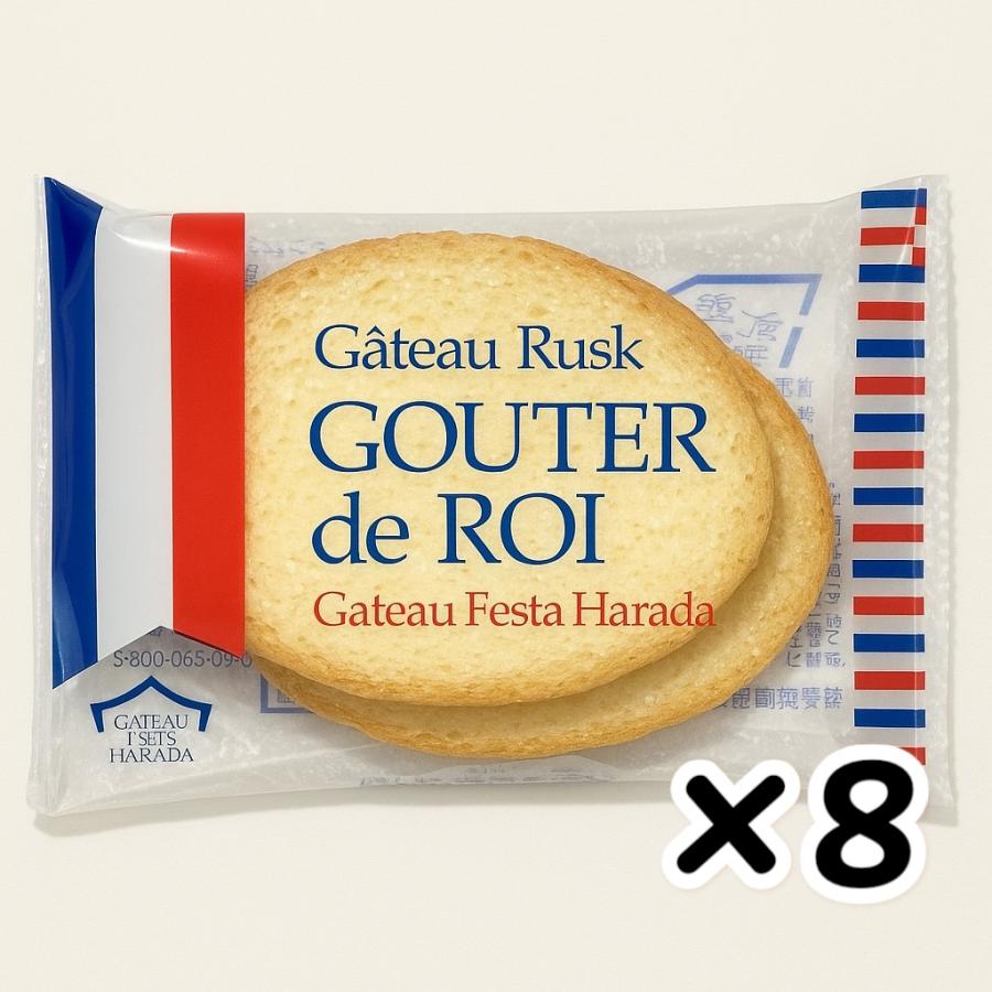 ガトーフェスタ・ハラダ（GATEAU FESTA HARADA） ラスク グーテデロワ