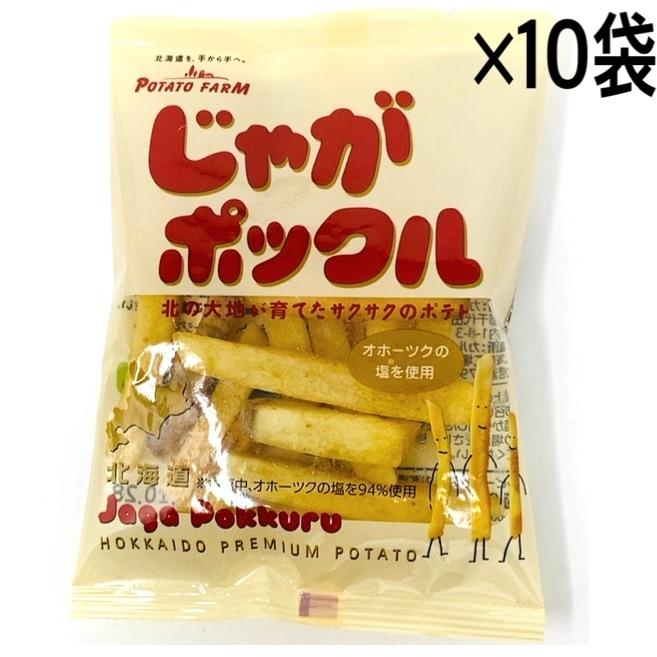 カルビー じゃがポックル 18g×10袋入り : 買うモール カウモ - 通販
