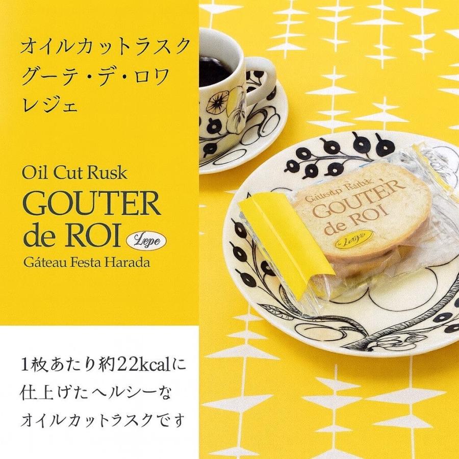ガトーフェスタ・ハラダ（GATEAU FESTA HARADA） 1000円 ポッキリ 送料