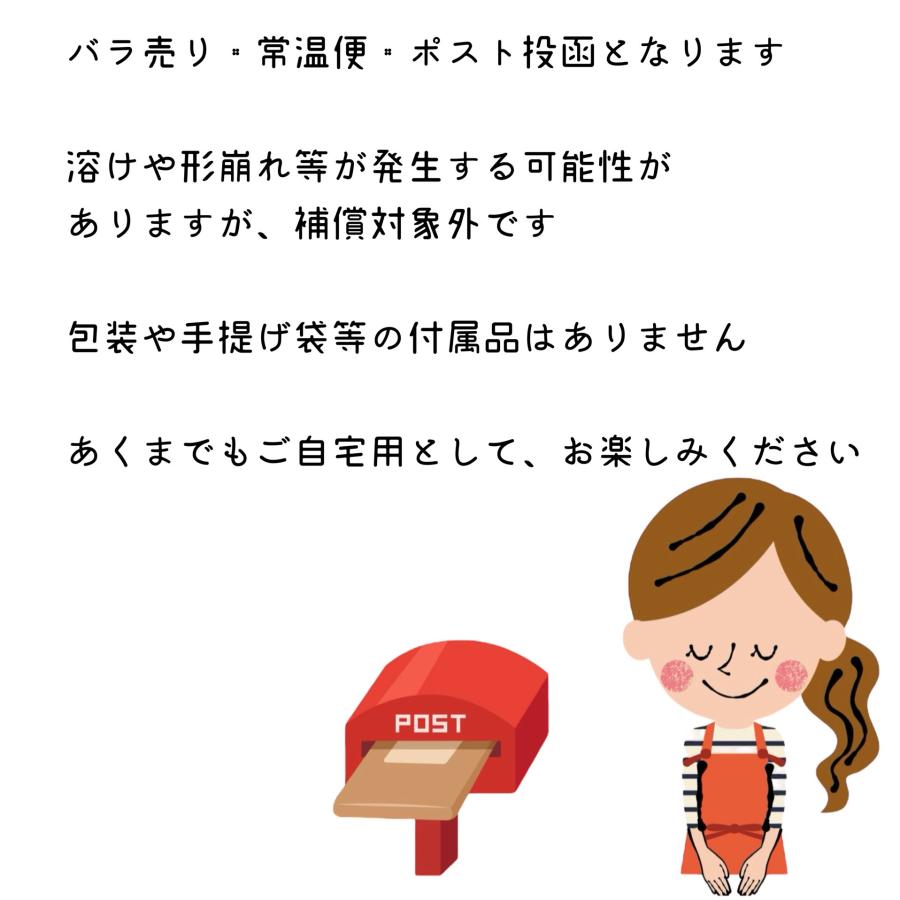 GAHGA【食わせてぇーや】　4枚セットになります。バラ売りいたしません。 ガトーフェスタハラダ グーテデロワ レジェ 2袋（4枚）スパイスカリー