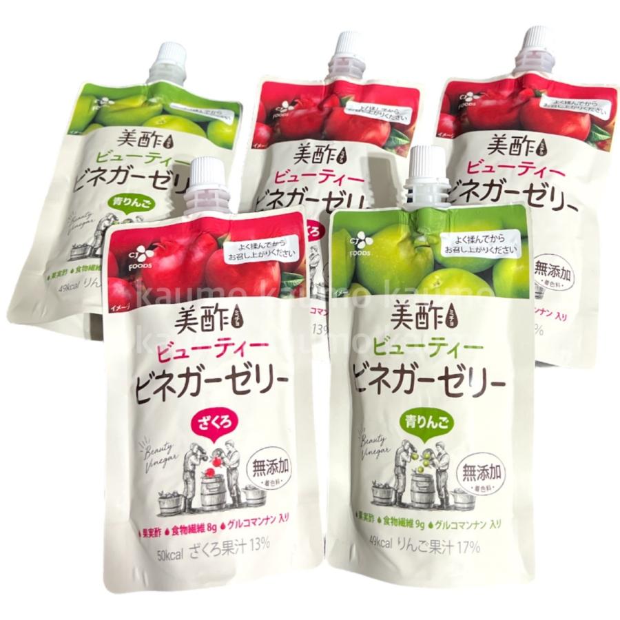 美酢 ミチョ ビューティービネガーゼリー 130mL x 5個 ざくろ 青りんご