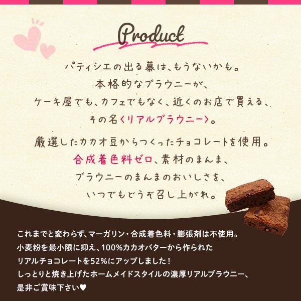 ブラウニー スイーツ お菓子 リアルブラウニー 24g 16個 マーケットオー 韓国 スイーツ 大人気 ブラウニー 濃厚 食品ブラウニー16 Mo16 買うモール カウモ 通販 Yahoo ショッピング