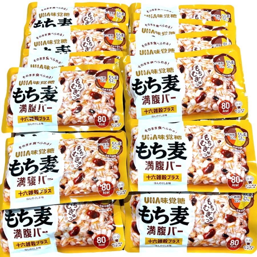 たっぷり20袋】UHA味覚糖 もち麦満腹バー 十六雑穀プラス バランス栄養