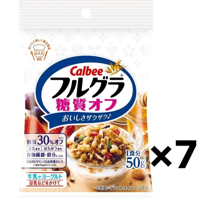 カルビー フルグラ 糖質オフ 50g x 7袋 朝食シリアル :offx7:買うモール カウモ - 通販 - Yahoo!ショッピング