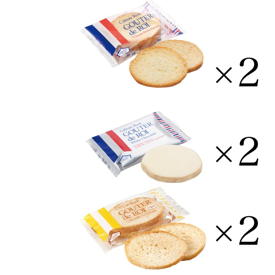 ガトーフェスタ・ハラダ（GATEAU FESTA HARADA） 3種食べ比べセット
