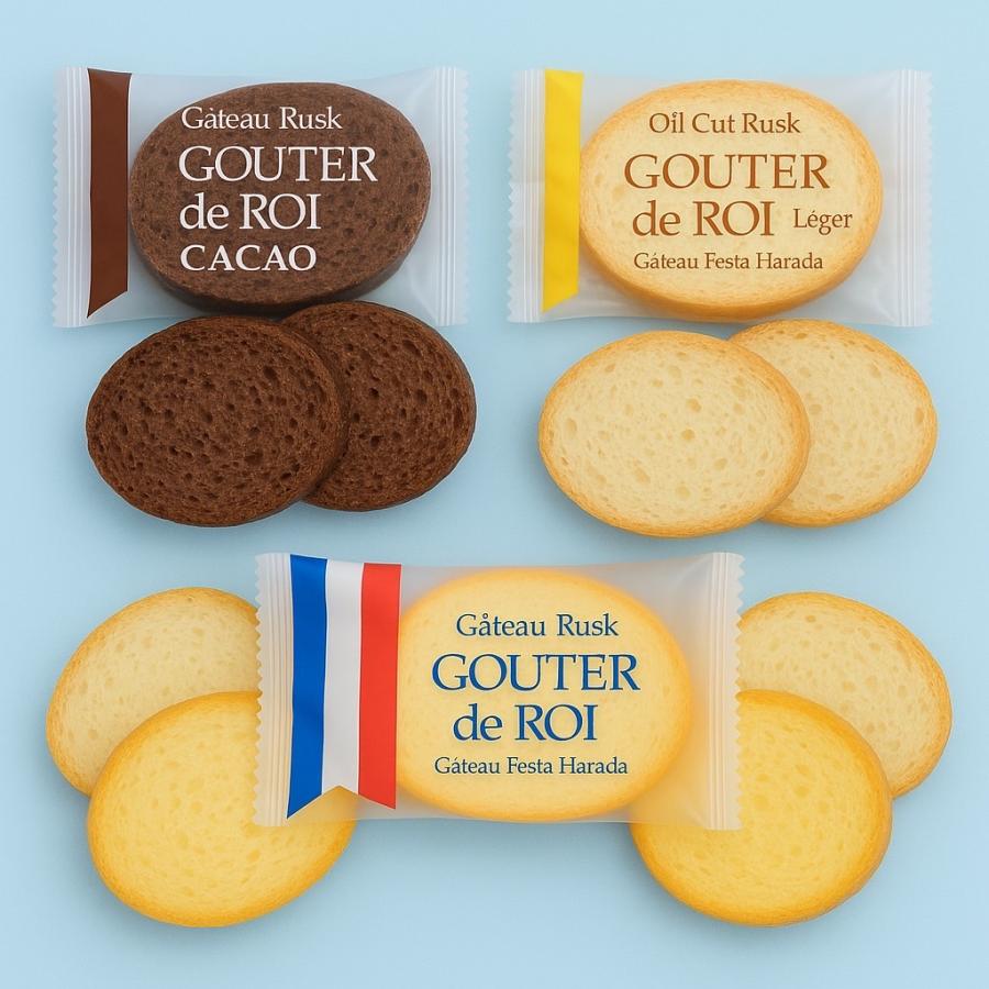 ガトーフェスタハラダ グーテデロワ・レジェ・カカオ 8袋（16枚