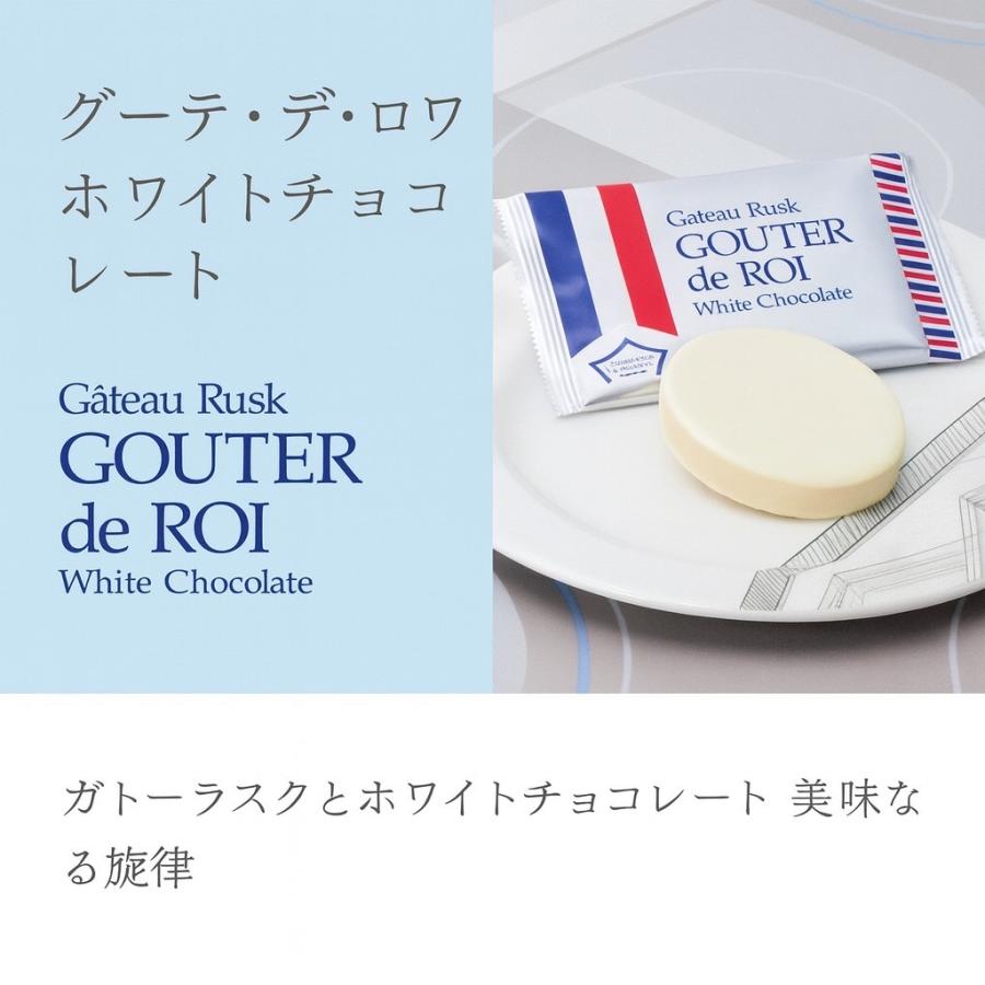 ガトーフェスタ・ハラダ（GATEAU FESTA HARADA） 2種食べ比べセット