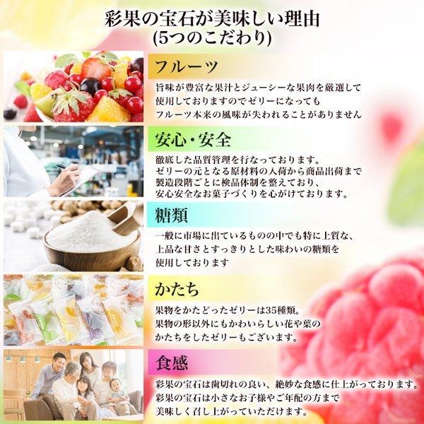 バラ売り 彩果の宝石 40個入り サイカノホウセキ フルーツ ゼリー 当店限定 お楽しみセット 食品さ Saika40 買うモール カウモ 通販 Yahoo ショッピング