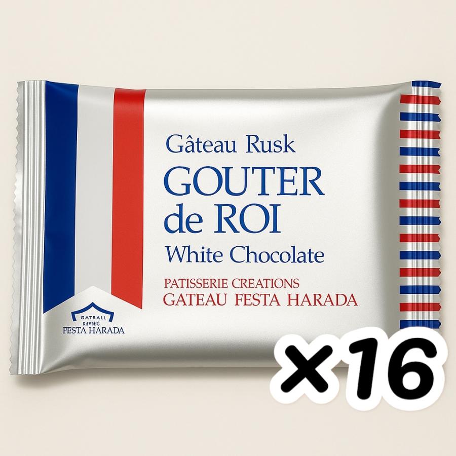 ガトーフェスタ・ハラダ（GATEAU FESTA HARADA） 16枚セット グーテ