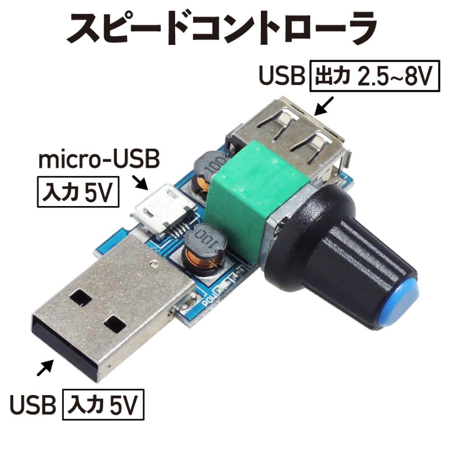 USB電源 DCファン 8cm (厚さ25mm) 静音|kaumo|04