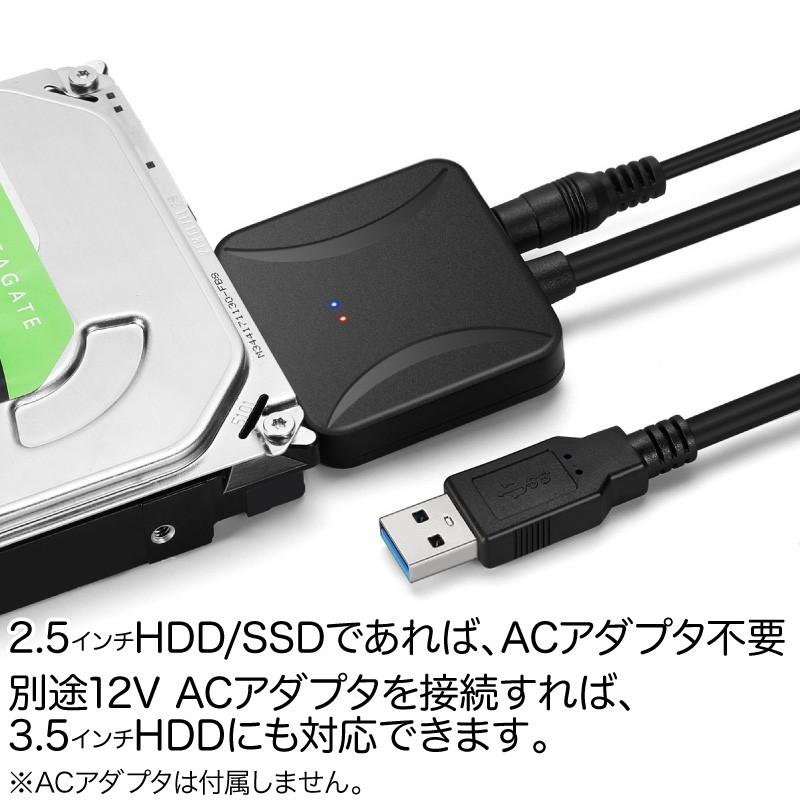 SSD/HDD USB3.0 変換アダプタ 2.5インチ対応 SATA3.0対応 (別途12V ACアダプタ接続で3.5インチ対応) UASP対応  :KM-651:KAUMO カウモ ヤフー店 - 通販 - Yahoo!ショッピング