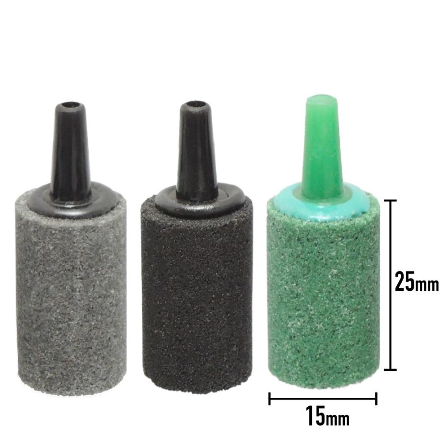 エアストーン 直径15 25mm