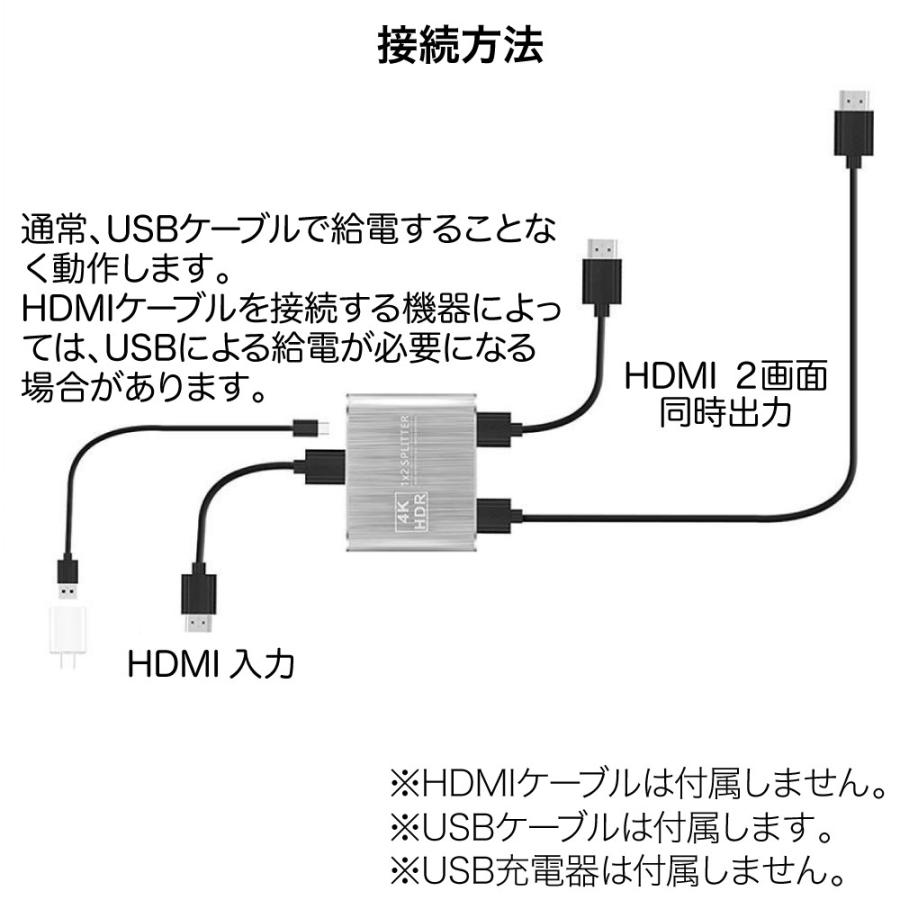 HDMI 分配器 1入力 2画面同時出力 スプリッター アルミ合金筐体 超コンパクト｜kaumo｜05