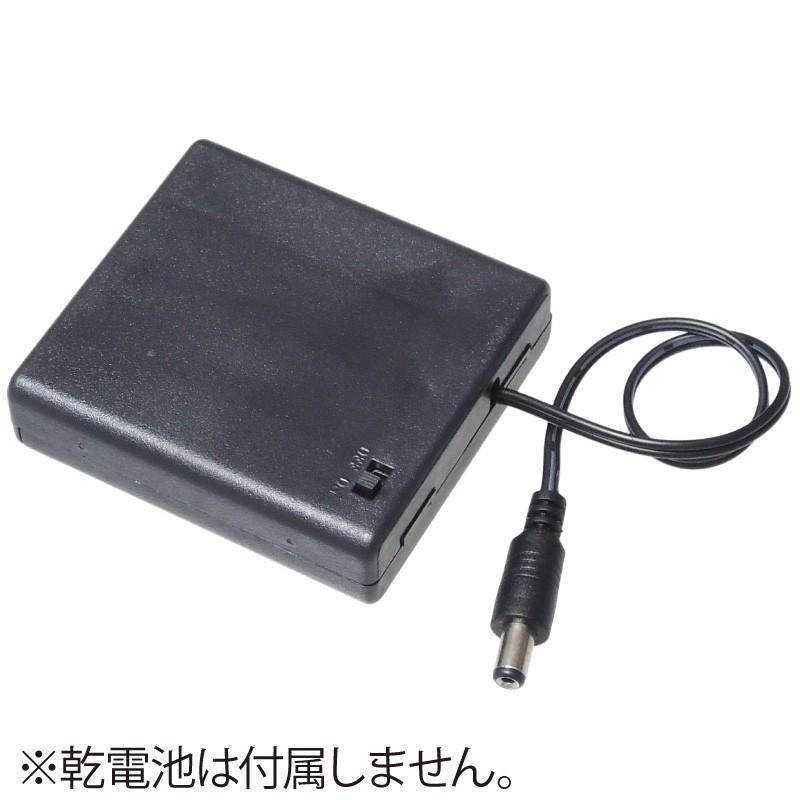 6V電池ボックス 単3電池×4本直列 ON/OFFスイッチ付き DCプラグφ5.5/2.1