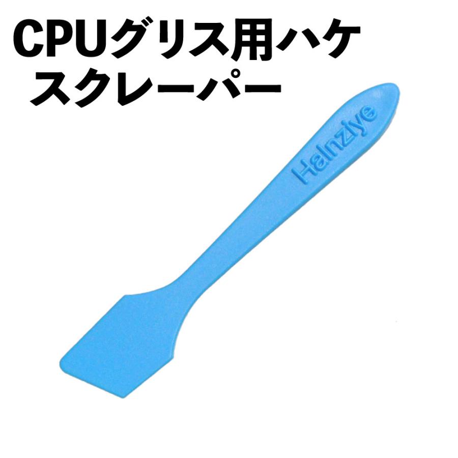 熱伝導グリス 5.15W/m・K (HY880 シリンジ 0.5g) CPUグリス 注射器｜kaumo｜02