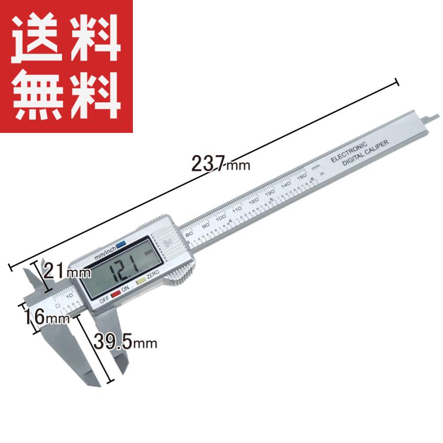 デジタルノギス 150mm 軽量 さびない 高耐久 カーボンファイバー複合素材｜kaumo｜04