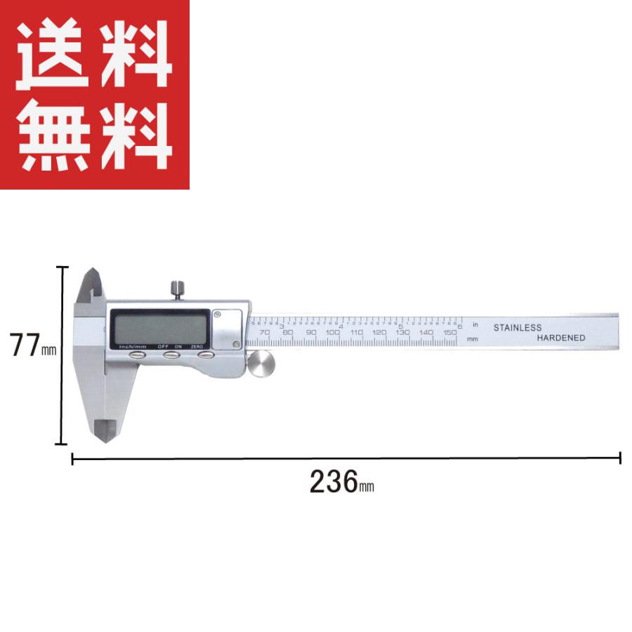 デジタルノギス ステンレス鋼 150mm 高精度｜kaumo｜02