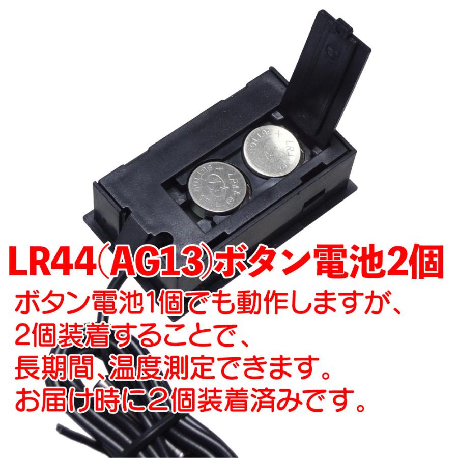 デジタル 水温計 温度計 センサーコード長さ1m LCD 液晶表示 アクアリウム 水槽 気温｜kaumo｜04