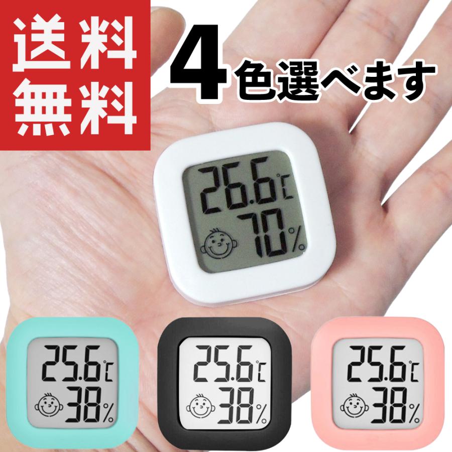 デジタル 温度計 湿度計 小型 薄型 : KAUMO カウモ ヤフー店 - 通販